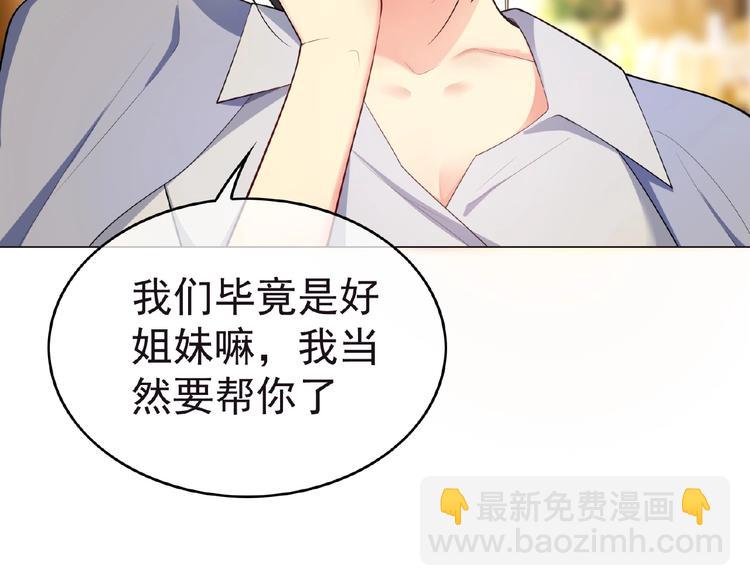 第79话 新角色登场！(1/3)-第79话