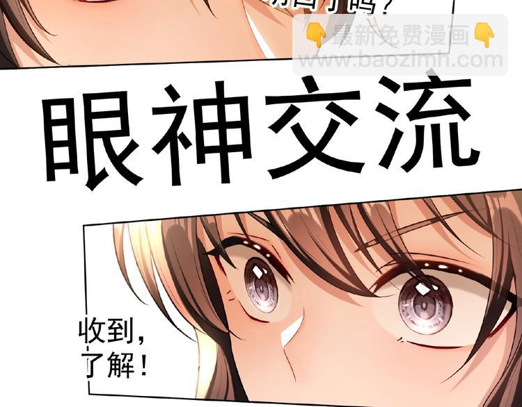 第79话 新角色登场！(1/3)-第79话
