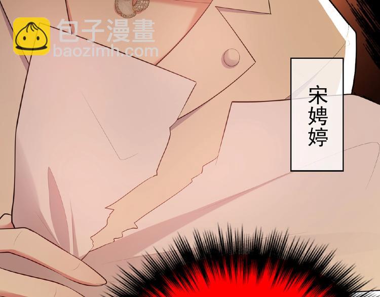 第79话 新角色登场！(1/3)-第79话