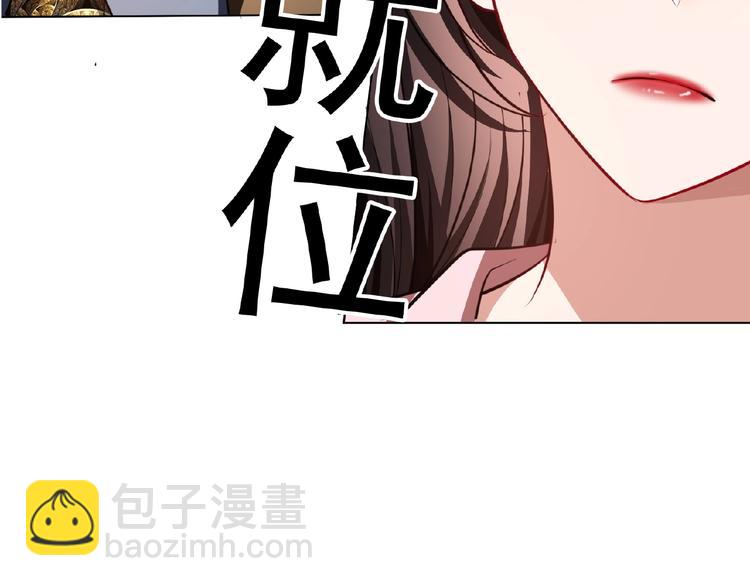 第79话 新角色登场！(1/3)-第79话