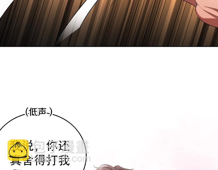 第79话 新角色登场！(1/3)-第79话