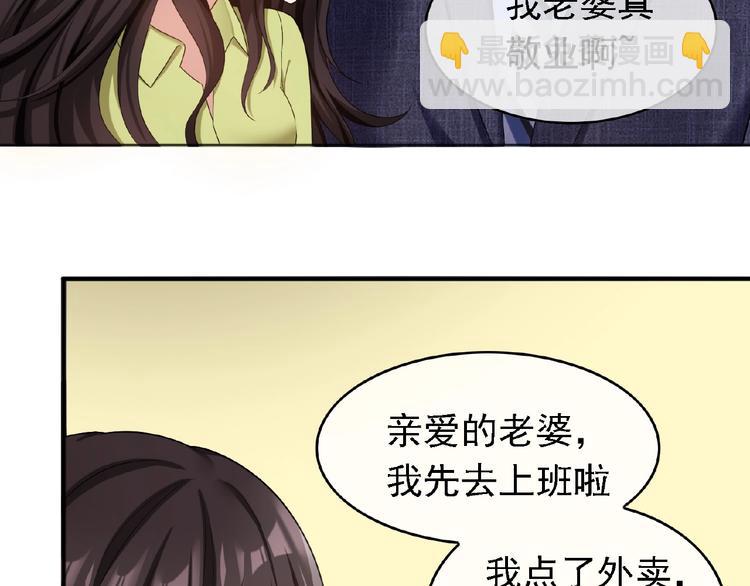 第9话  我当时没放弃就好了(1/2)-第9话