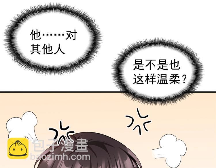 第9话  我当时没放弃就好了(1/2)-第9话