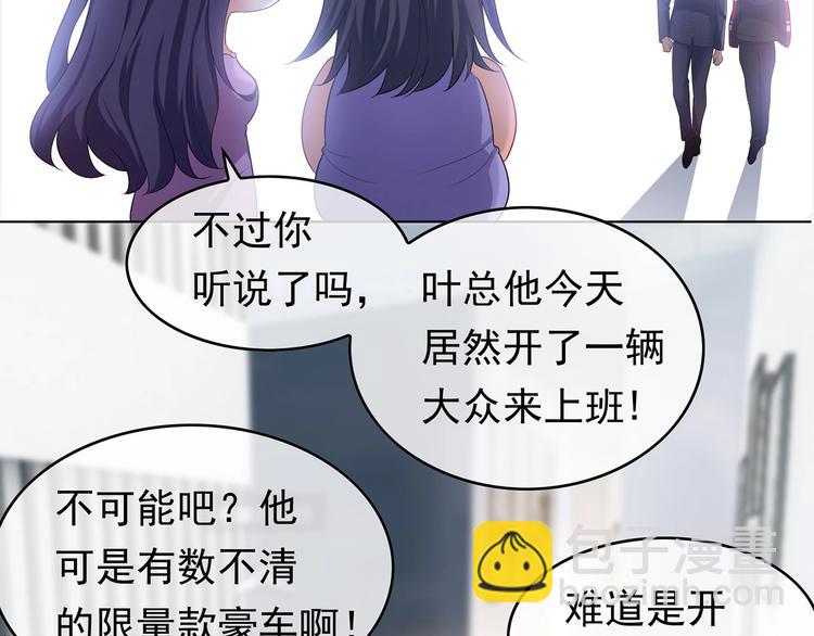 第9话  我当时没放弃就好了(1/2)-第9话