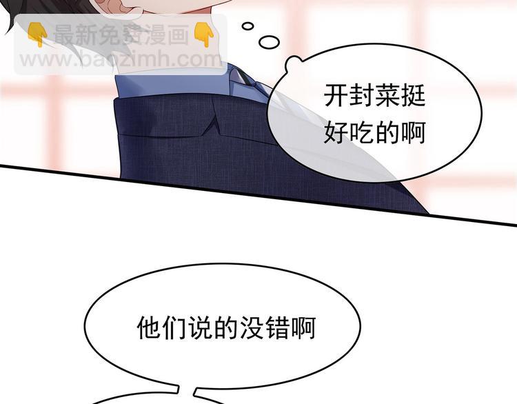 第9话  我当时没放弃就好了(1/2)-第9话
