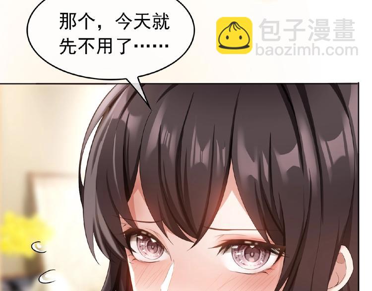第9话  我当时没放弃就好了(1/2)-第9话