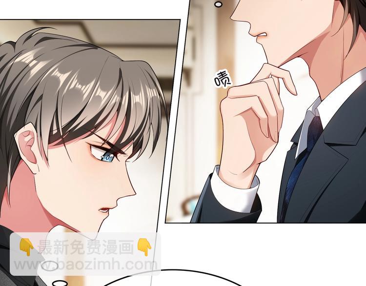 第81话 你要和别的女人结婚？(1/3)-第81话