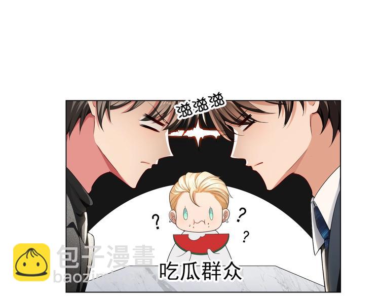 第81话 你要和别的女人结婚？(1/3)-第81话