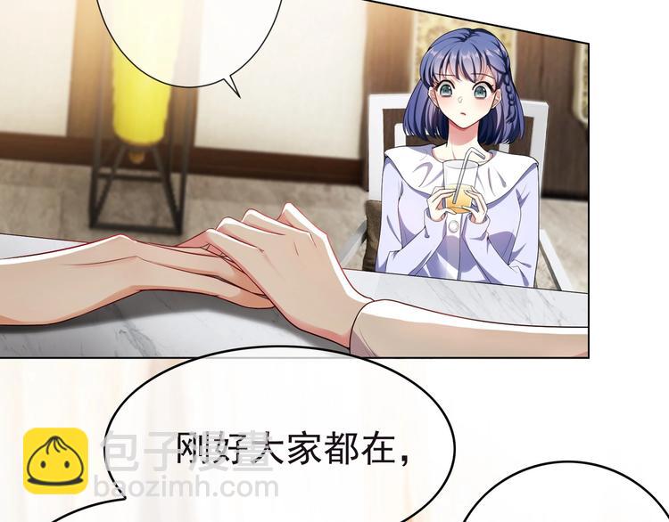 第81话 你要和别的女人结婚？(1/3)-第81话