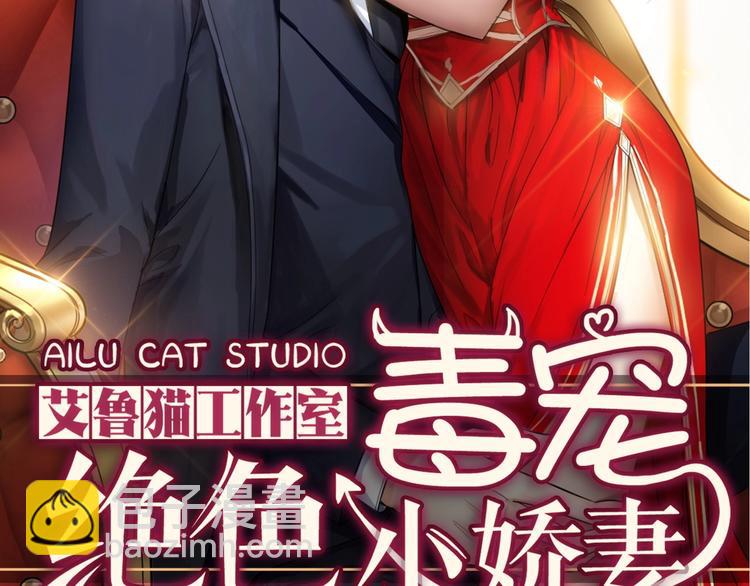 第81话 你要和别的女人结婚？(1/3)-第81话