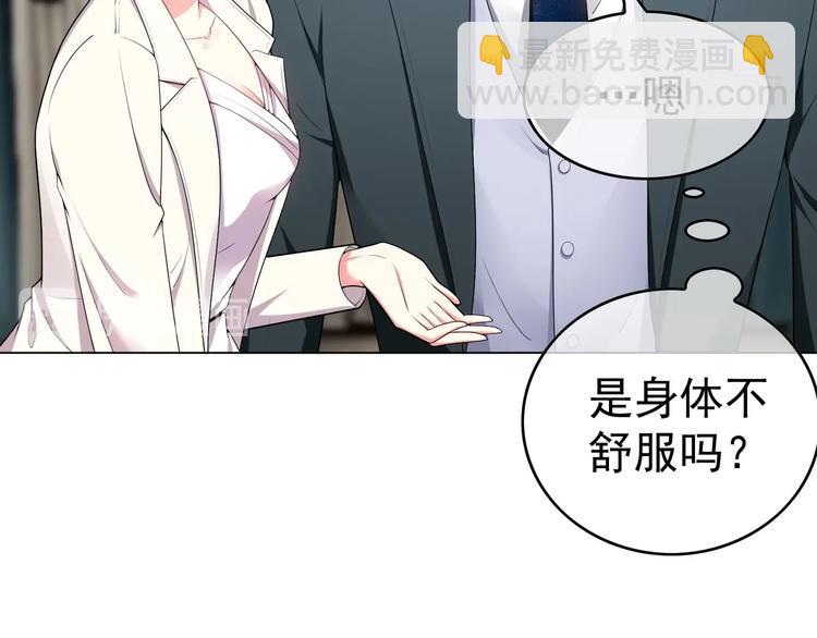 第81话 你要和别的女人结婚？(1/3)-第81话