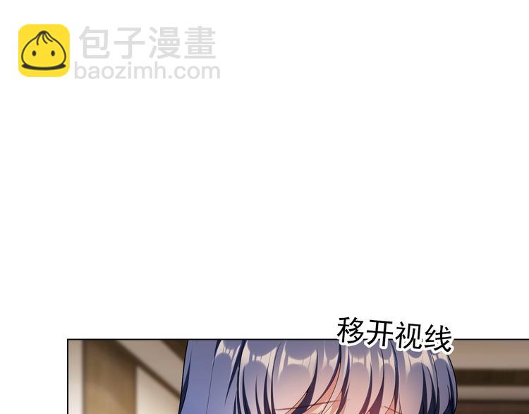 第81话 你要和别的女人结婚？(1/3)-第81话