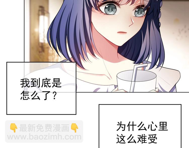 第81话 你要和别的女人结婚？(1/3)-第81话