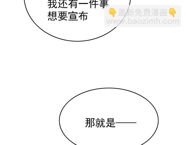 第81话 你要和别的女人结婚？(1/3)-第81话
