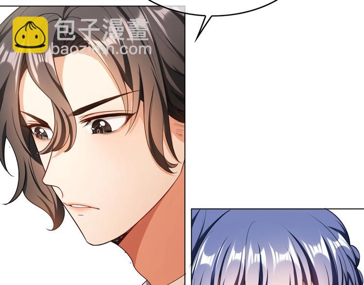 第81话 你要和别的女人结婚？(1/3)-第81话