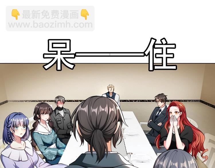第81话 你要和别的女人结婚？(1/3)-第81话