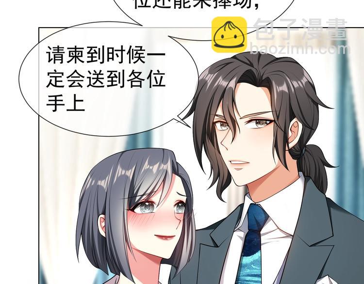 第81话 你要和别的女人结婚？(1/3)-第81话