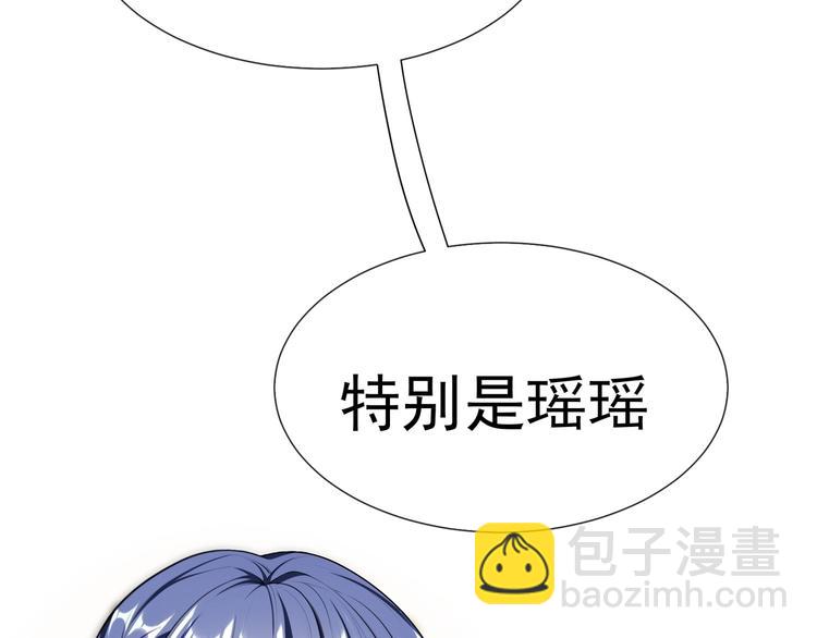 第81话 你要和别的女人结婚？(1/3)-第81话