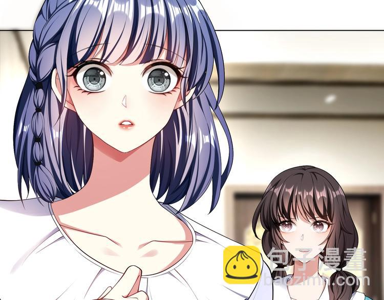 第81话 你要和别的女人结婚？(1/3)-第81话