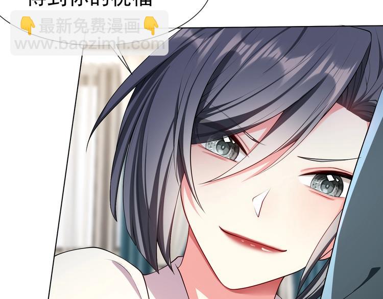 第81话 你要和别的女人结婚？(1/3)-第81话