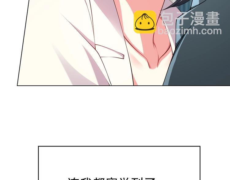 第81话 你要和别的女人结婚？(1/3)-第81话