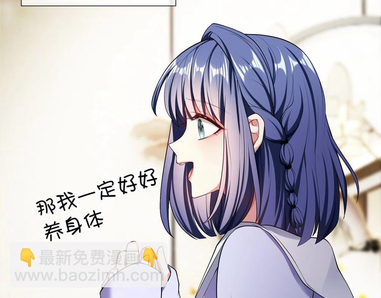 第81话 你要和别的女人结婚？(1/3)-第81话