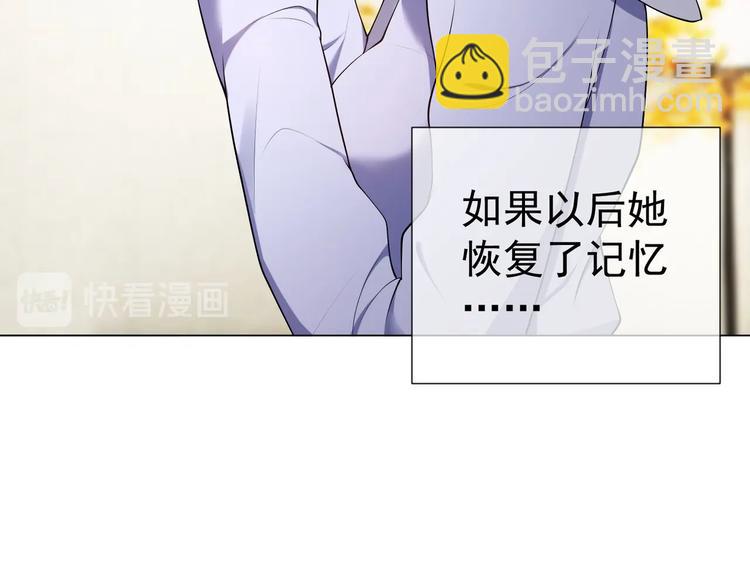 第81话 你要和别的女人结婚？(1/3)-第81话