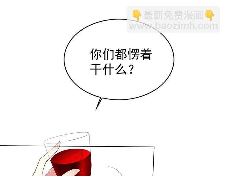 第81话 你要和别的女人结婚？(1/3)-第81话