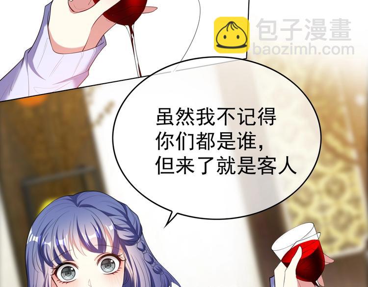 第81话 你要和别的女人结婚？(1/3)-第81话