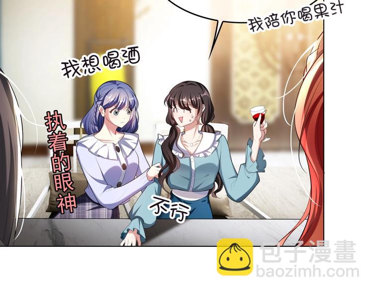 第81话 你要和别的女人结婚？(1/3)-第81话