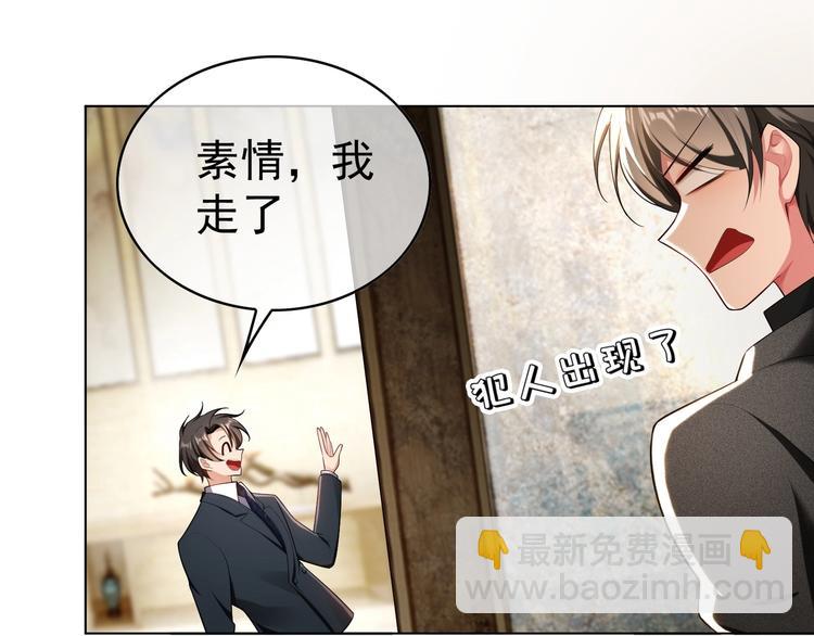 第83话 这个&mdash;&mdash;禽兽！(1/3)-第83话