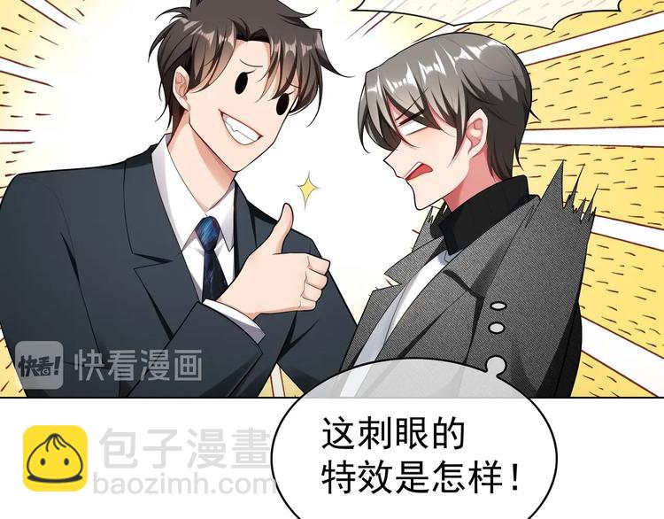 第83话 这个&mdash;&mdash;禽兽！(1/3)-第83话