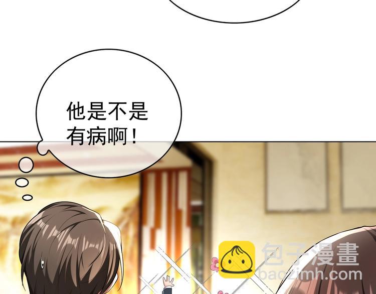 第83话 这个&mdash;&mdash;禽兽！(1/3)-第83话