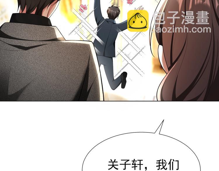 第83话 这个&mdash;&mdash;禽兽！(1/3)-第83话