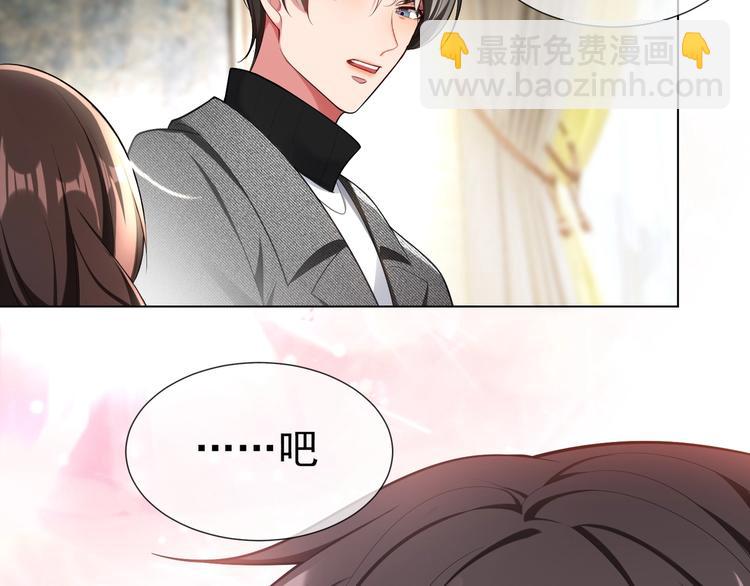 第83话 这个&mdash;&mdash;禽兽！(1/3)-第83话
