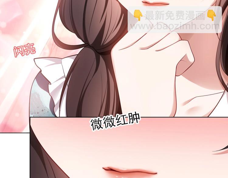 第83话 这个&mdash;&mdash;禽兽！(1/3)-第83话