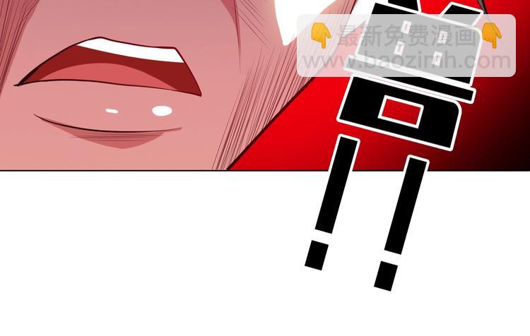 第83话 这个&mdash;&mdash;禽兽！(1/3)-第83话