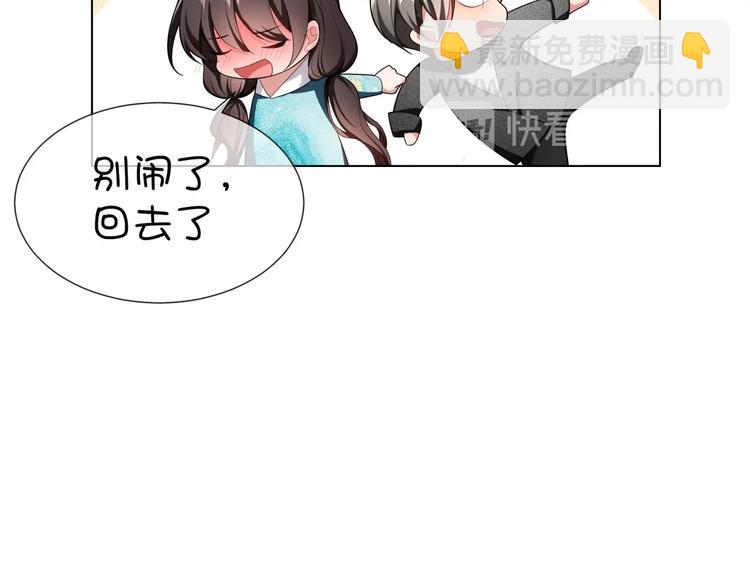 第83话 这个&mdash;&mdash;禽兽！(1/3)-第83话