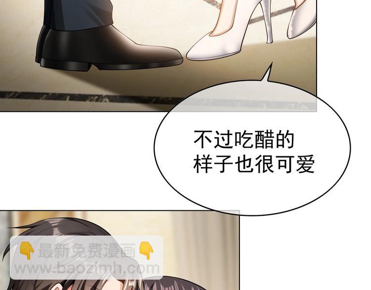 第83话 这个&mdash;&mdash;禽兽！(1/3)-第83话