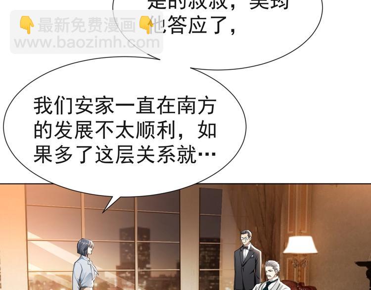 第85话 你永远是最重要的！(1/3)-第85话