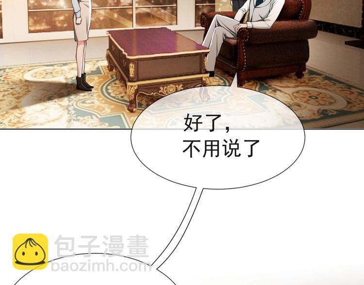 第85话 你永远是最重要的！(1/3)-第85话