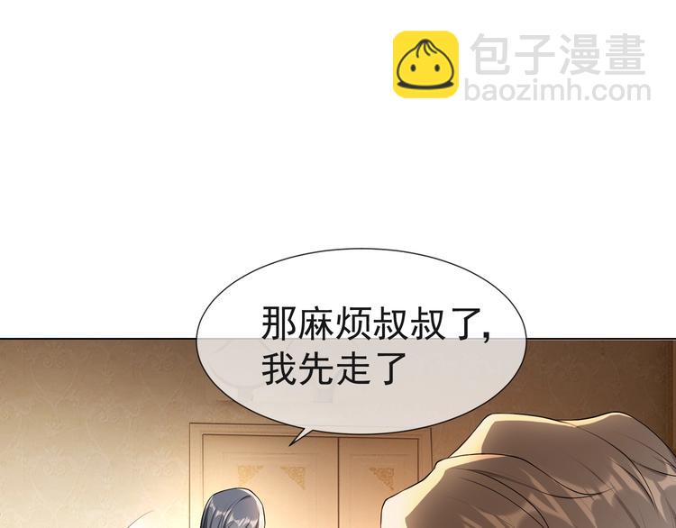 第85话 你永远是最重要的！(1/3)-第85话