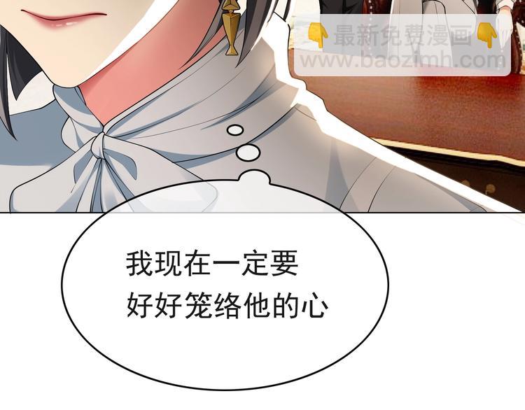 第85话 你永远是最重要的！(1/3)-第85话