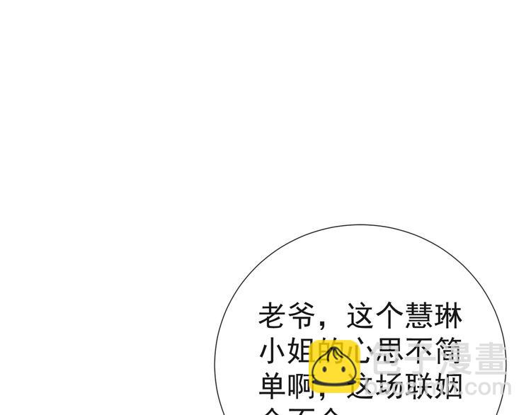 第85话 你永远是最重要的！(1/3)-第85话