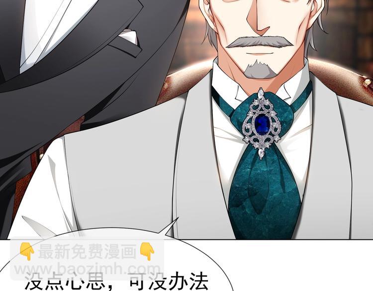 第85话 你永远是最重要的！(1/3)-第85话