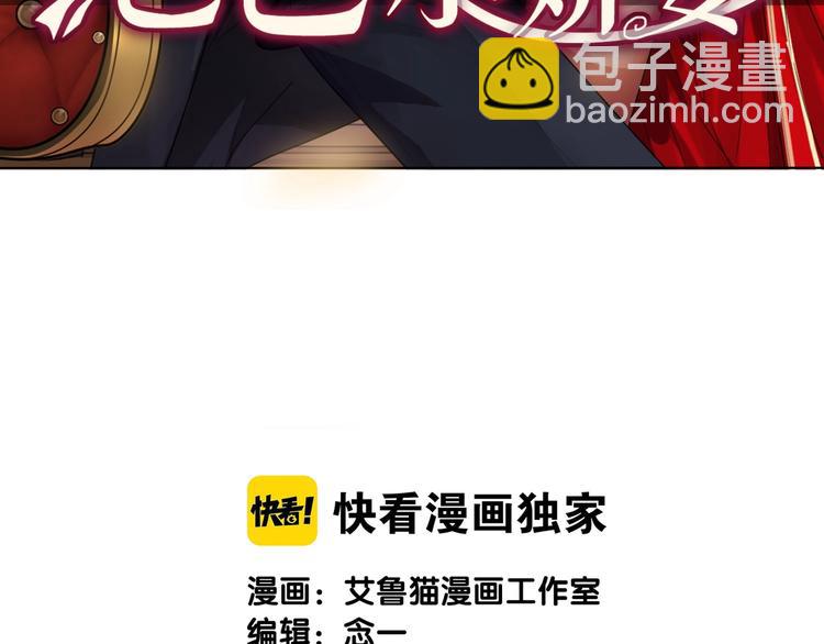 第85话 你永远是最重要的！(1/3)-第85话