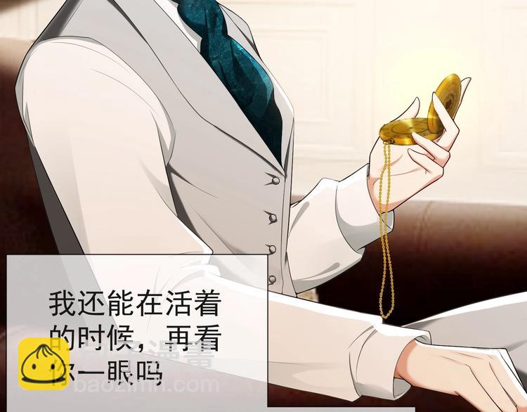 第85话 你永远是最重要的！(1/3)-第85话