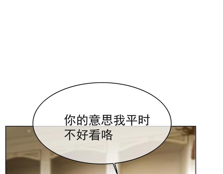 第85话 你永远是最重要的！(1/3)-第85话