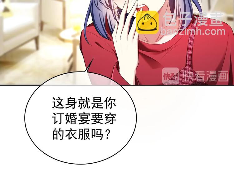 第85话 你永远是最重要的！(1/3)-第85话