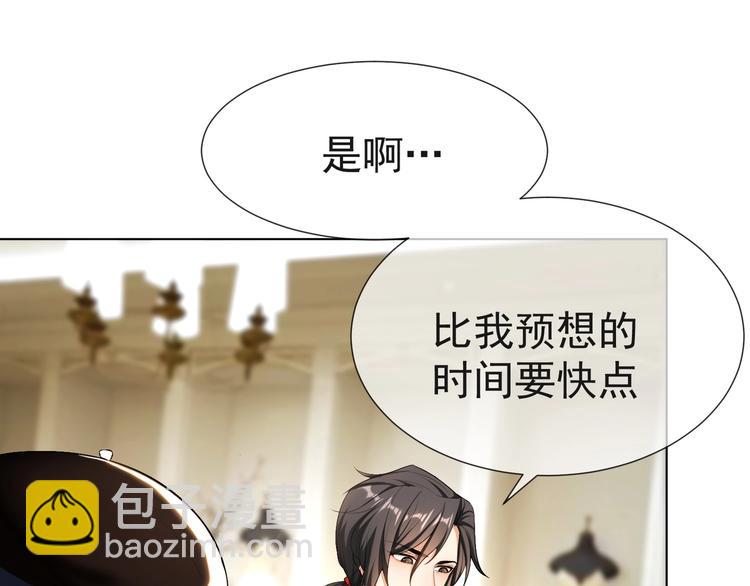 第85话 你永远是最重要的！(1/3)-第85话